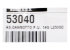 Трубка подачи топлива 14G L250 арт. 53040 (3-18-2465) в Симферополе