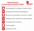 Шкаф коллекторный внутренний Wester ШРВ-7 (Ш 1300 х Г 120-180 х В 648-711) Шкаф коллекторный внутренний Wester ШРВ-7 (Ш 1300 х Г 120-180 х В 648-711)
