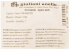Прокладка ж.т. фильтра 3/8 арт. 95099 (3-19-7530) в Симферополе