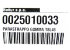 Муфта резиновая TBL 45P арт. 25010033 (3-19-6730) в Симферополе