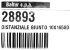 Вал насос-двигатель 10X165 арт. 28893 (3-18-2252) в Симферополе