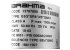 Клапан BRAHMA E6G.SR8 3/8GMO , 230В, (13767000) арт. 0005090075 (3-18-4420) в Симферополе Клапан BRAHMA E6G.SR8 3/8GMO , 230В, (13767000) арт. 0005090075 (3-18-4420) в Симферополе