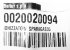 Электрод ионизации SPARKGAS35 арт. 20020094 (3-19-8700) в Симферополе